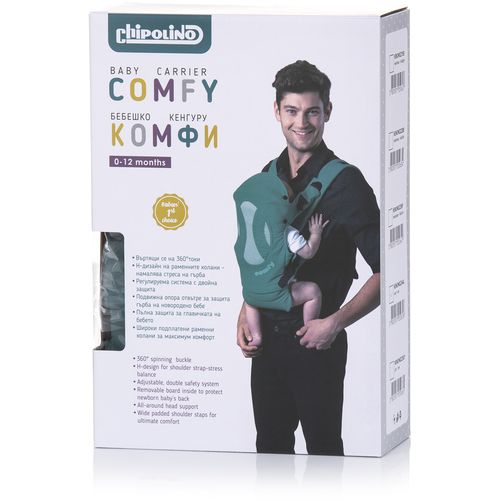 Chipolino nosiljka Comfy aloe slika 6