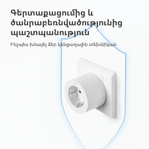 Aqara Smart Plug (EU Version): Model No: SP-EUC01; SKU: AP007EUW01 slika 53