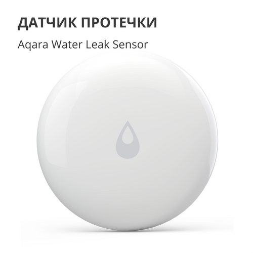 Aqara Water Leak Sensor: Model No: SJCGQ11LM slika 9