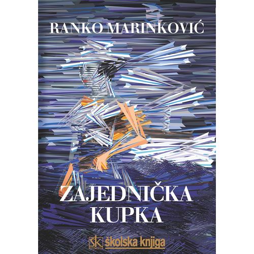  ZAJEDNIČKA KUPKA - Ranko Marinković slika 1