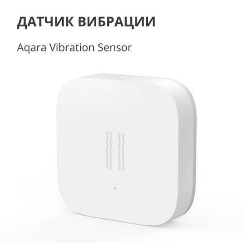 Aqara Vibration Sensor: Model No: DJT11LM; SKU AS009UEW01 slika 9