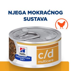 HPDC C/D MULTICARE STEW PILETINA I POVRĆE 82g