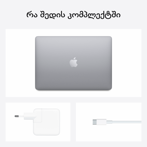 Apple MacBook Air 13.3-inch Retina LED-backlit display/M1 chip 8-core CPU and 7-core GPU/8GB unified memory /256GB SSD/ macOS/ Space Grey/CRO KB slika 7