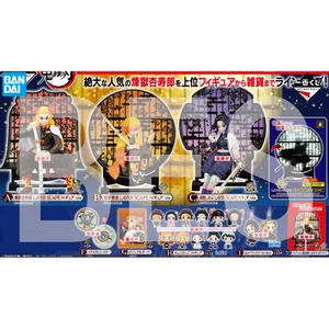 Kimetsu No Yaiba Demon Slayer Resolution Drugi Ichiban Kuji Paket