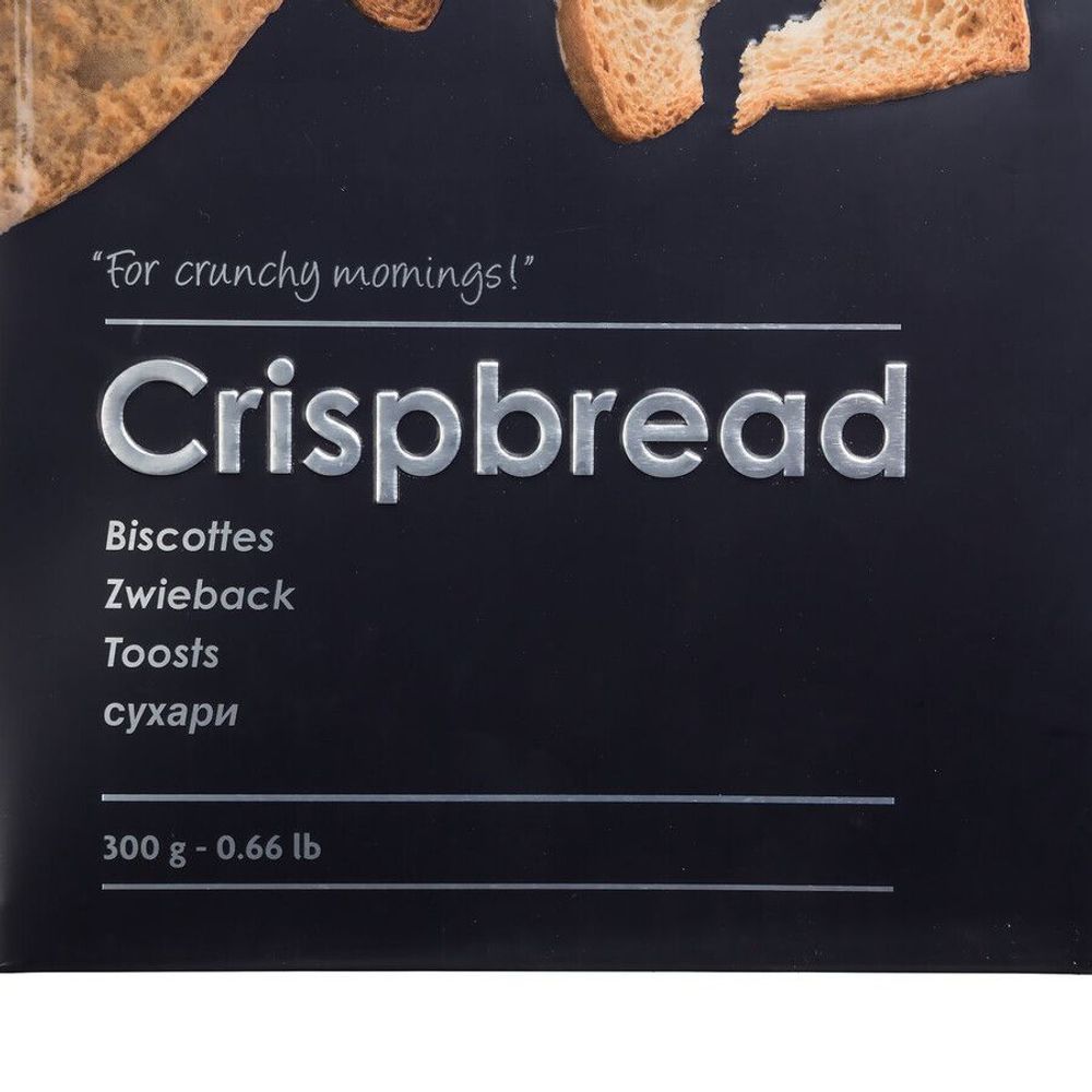 FIVE KUTIJA ZA TOST - Crna Metalna Kutija slika 2