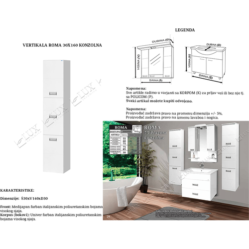 Ceramica Lux Roma vertikala 30x160 polica konzolna slika 2