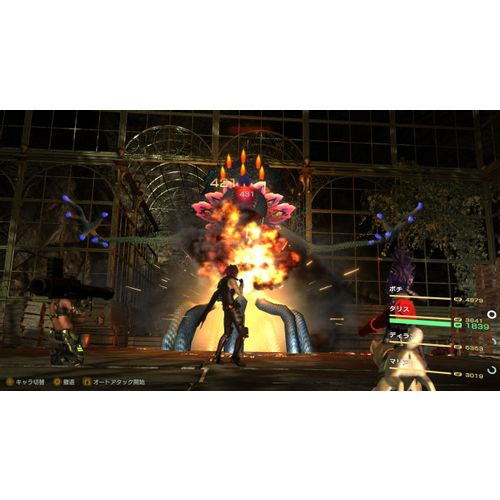 Metal Max Xeno: Reborn (Playstation 4) slika 7