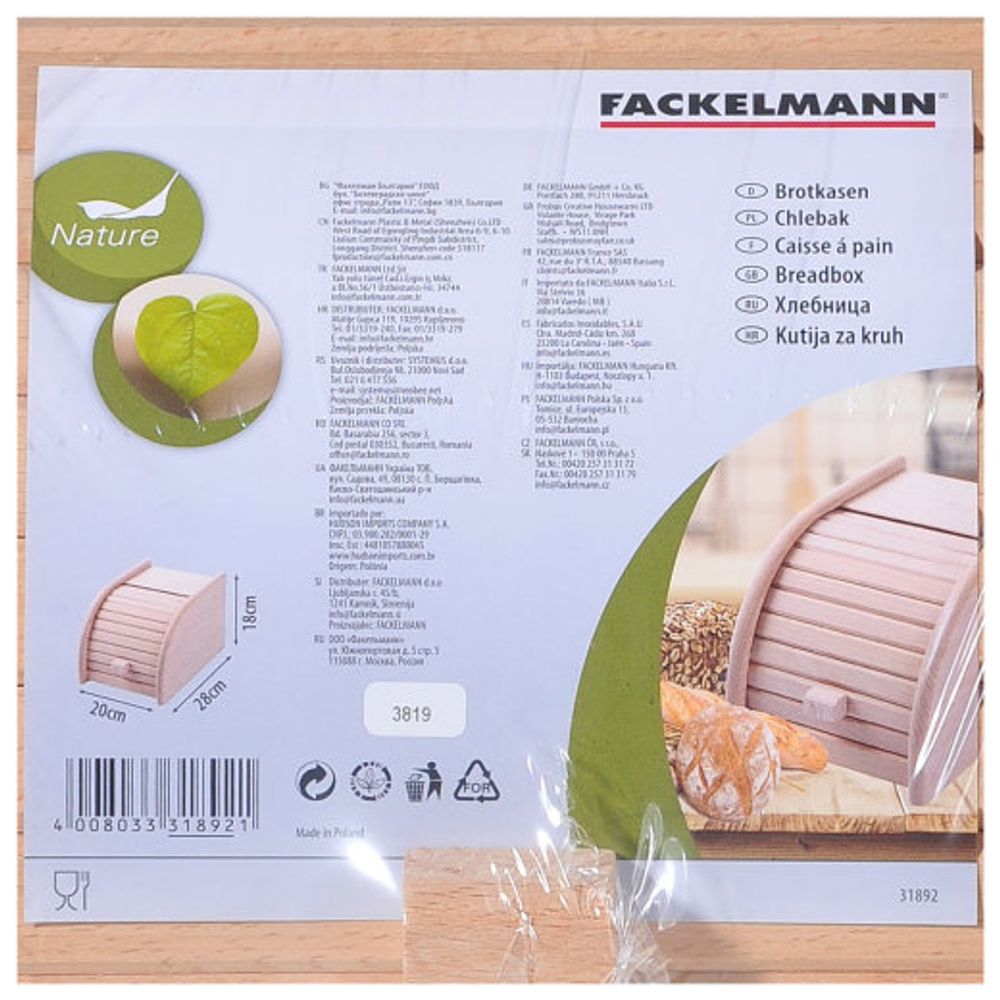 Fackelmann Kutija za hljeb 28x20x18 cm slika 2
