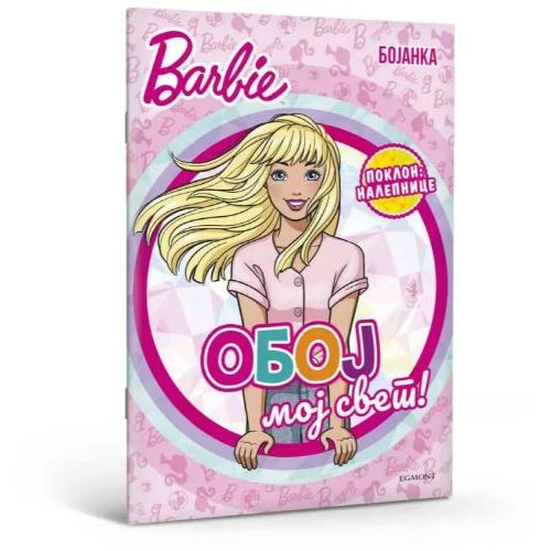 Barbie Oboji Moj Svet slika 1