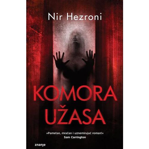 KOMORA UŽASA, Nir Hezroni slika 1