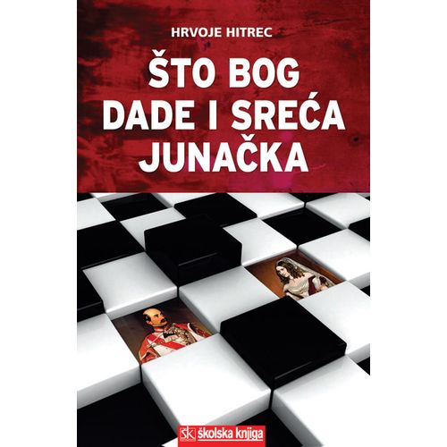  ŠTO BOG DADE I SREĆA JUNAČKA - biblioteka NOVA - Hrvoje Hitrec slika 1