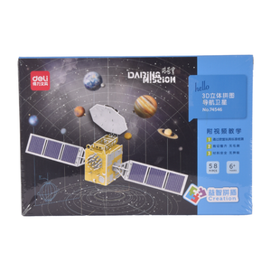 SLAGALICA DELI 3D - NAVIGATION SATELLITE 74546