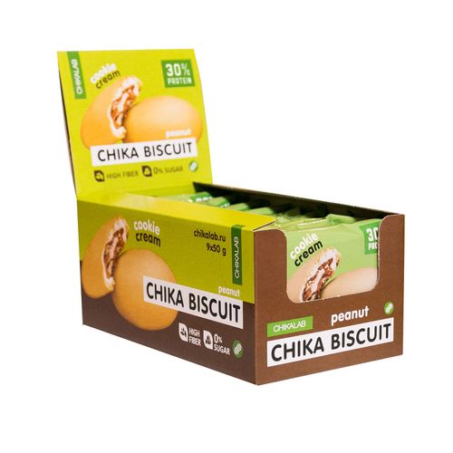 CHIKALAB - CHIKAPIE Nepreliveni cookie sa punjenjem Kikiriki biskvit 50g slika 1