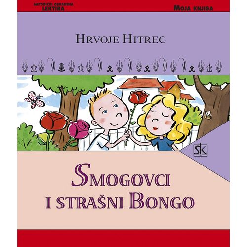  SMOGOVCI I STRAŠNI BONGO - biblioteka MOJA KNJIGA - Hrvoje Hitrec slika 1