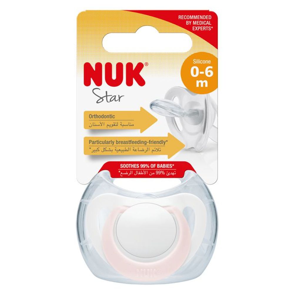 NUK Ortodontska duda varalica Star sa kutijicom 0-6mj, Rose slika 2