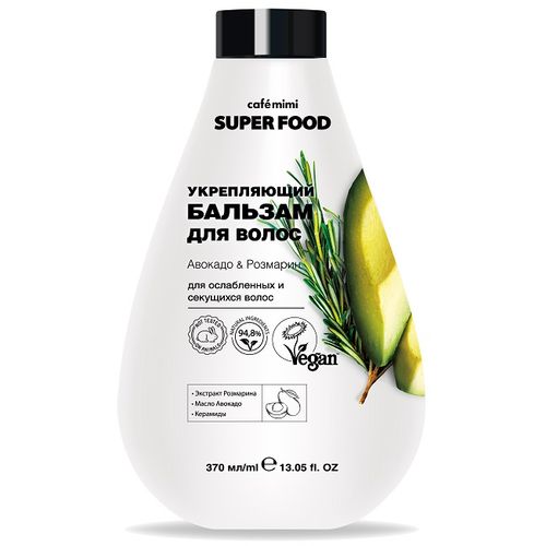 CAFÉ MIMI Balzam za kosu jačanje i rast SUPER FOOD avokado i ruzmarin 370 ml slika 1