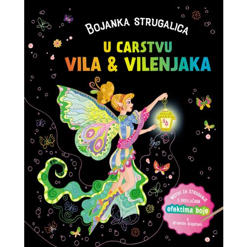 U carstvu vila i vilenjaka – bojanka strugalica slika 1