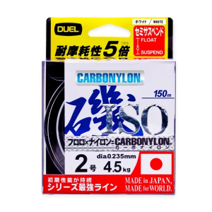 H3402-O ISO CN najlonska struna 150m #2.5 5.6Kg (0.260mm)