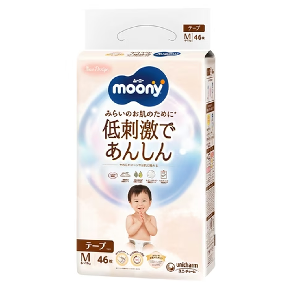 Moony Natural Pelene od organskog pamuka Low Irritation M (6-11kg) 46kom slika 1