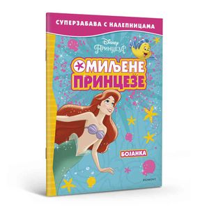 Disney Omiljene Princeze Super Zabava