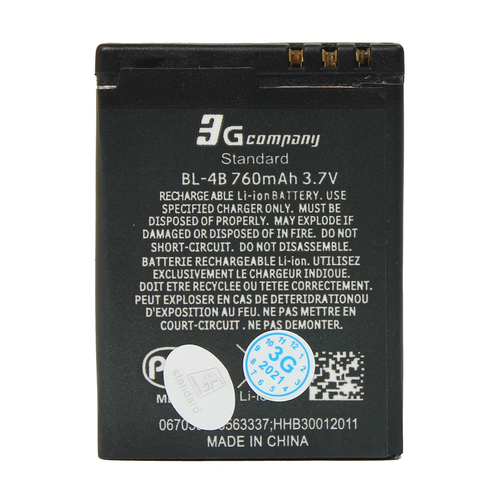 Baterija standard za Nokia 7370 (BL-4B) 700mAh slika 2