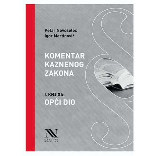 Komentar kaznenog zakona, I. knjiga: Opći dio slika 2