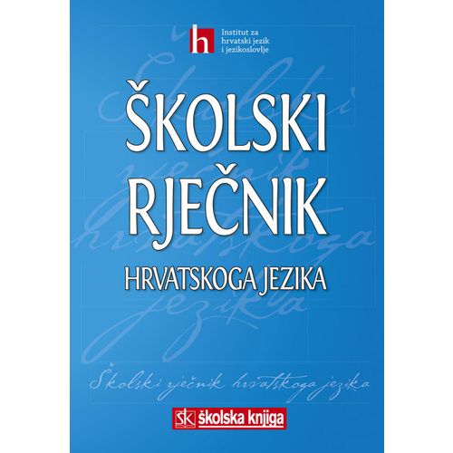  ŠKOLSKI RJEČNIK HRVATSKOGA JEZIKA - Skupina autora slika 1