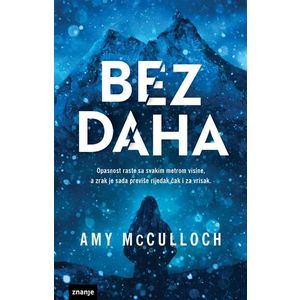 BEZ DAHA, Amy McCulloch