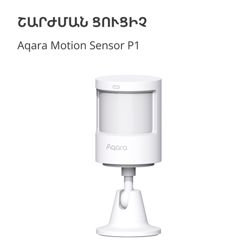 Aqara Smart Motion Sensor P1: Model No: MS-S02 slika 5