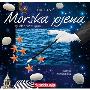  MORSKA PJENA - Jerko Rošin