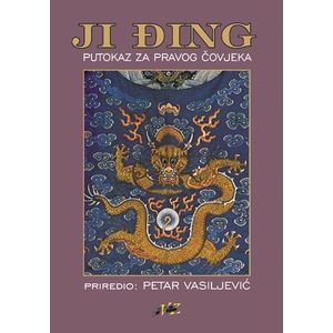 Ji Đing - putokaz za pravog čovjeka - Vasiljević, Petar