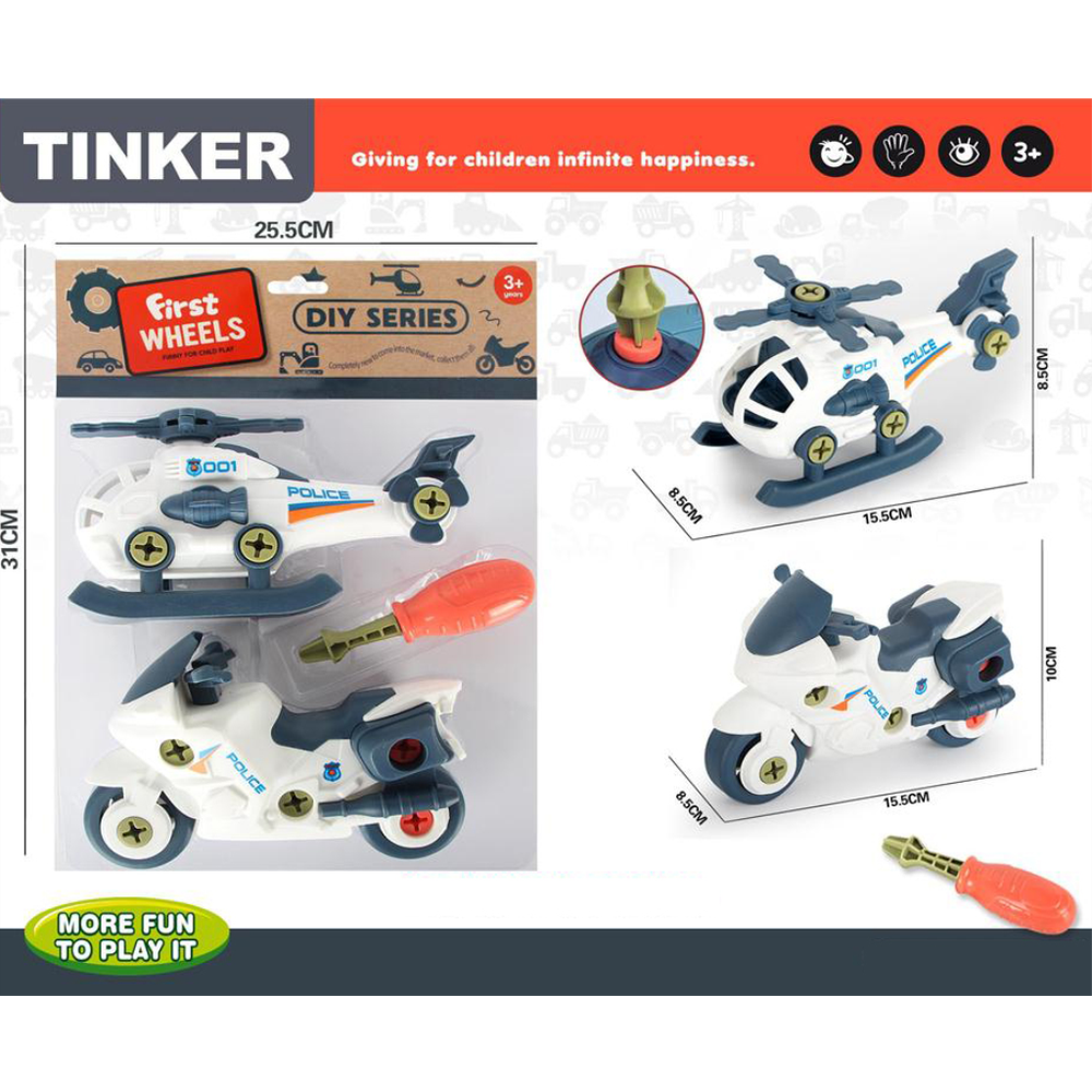 Mkp709831 Policijski Motor 31X25 cm slika 1