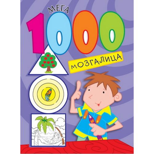 1000 mega mozgalica slika 1