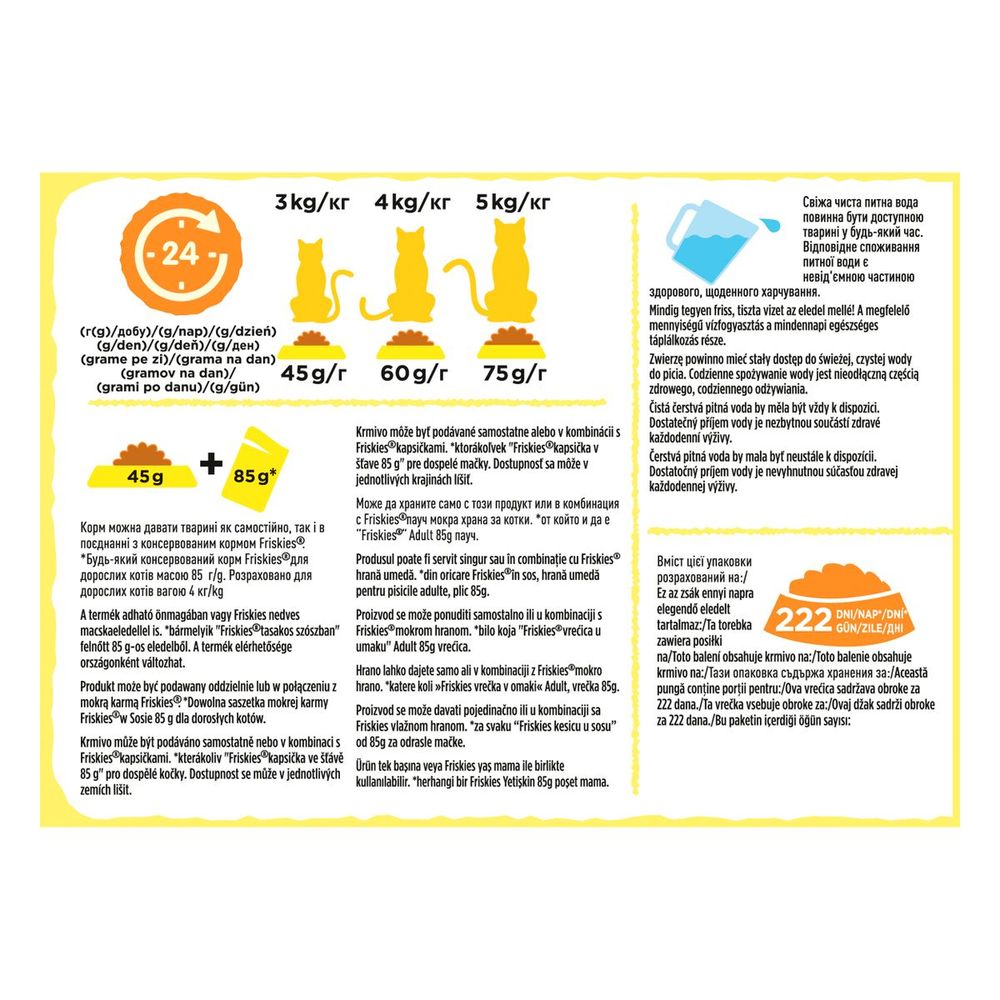 Friskies® Hrana za mačke, ukusna kombinacija govedine i piletine, s povrćem, Adult 1,5kg slika 2
