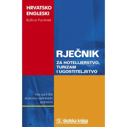  HRVATSKO-ENGLESKI RJEČNIK ZA HOTELIJERSTVO, TURIZAM I UGOSTITELJSTVO - Božica Pavlinek slika 1