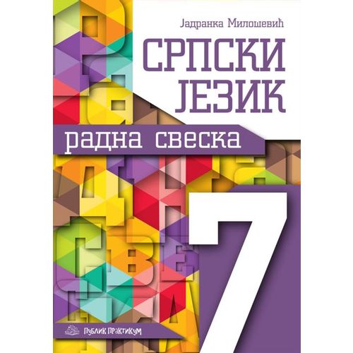 Srpski jezik - Radna sveska za 7. razred slika 1