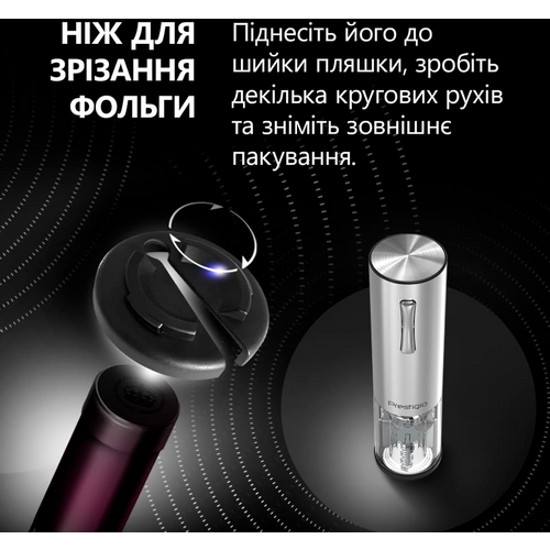 Nemi, Electric wine opener, aerator, vacuum preserver, Silver color slika 12