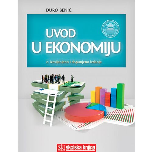  UVOD U EKONOMIJU - BROŠIRANI UVEZ - Đuro Benić slika 1