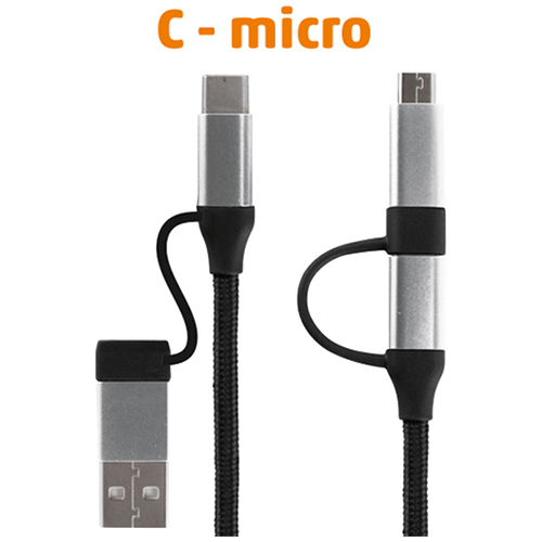 home USB kabel za punjenje, 4u1, multi, dužina 1.5 met. - USB MULTI slika 4