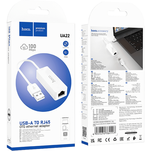 hoco. Adapter USB na LAN - UA22 slika 2