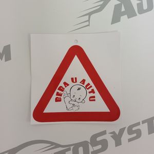 Naljepnica 'Beba u autu'