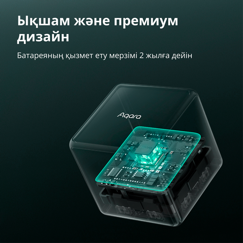 Aqara Cube Controller: Model No: CTP-R01 slika 60