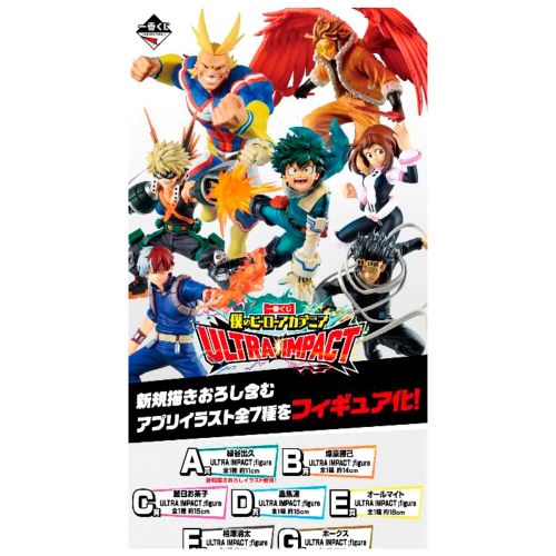 My Hero Academia Ichiban Kuji Ultra Impact Paket slika 2