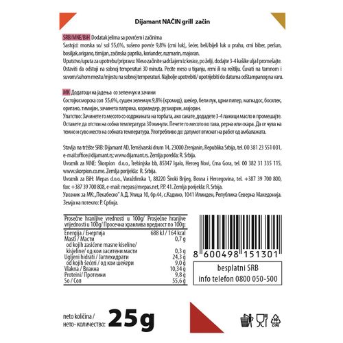 Dijamant Grill začin 25g  slika 2