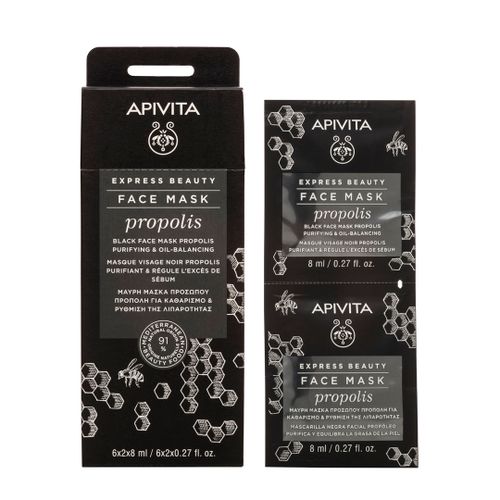 Apivita Express beauty maska za lice s propolisom za masne kožu, 2x8 ml slika 1