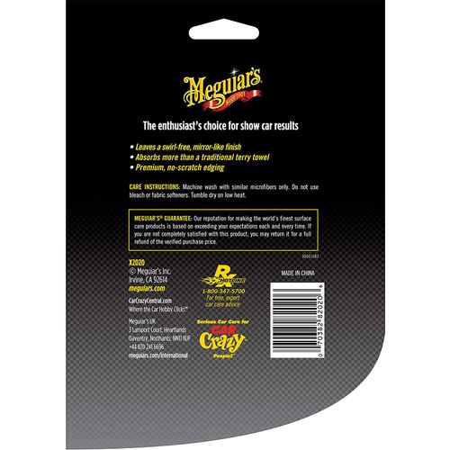 Meguiars Peškir od mikrofibera 3kom (40x60cm) SUPREME SHINE MICROFIBRE TOWEL (3PACK) slika 2