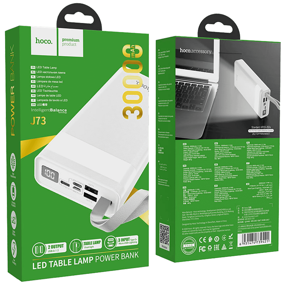 hoco. Punjač prijenosni sa lampom, Hoco j73, 30000mAh, 2A / 2A - J73 Powerful, White slika 2