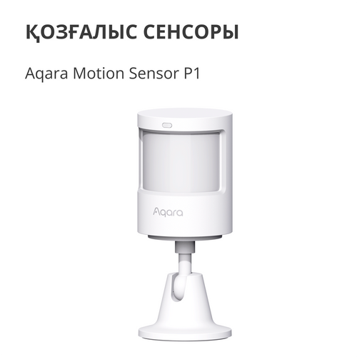 Aqara Smart Motion Sensor P1: Model No: MS-S02 slika 6