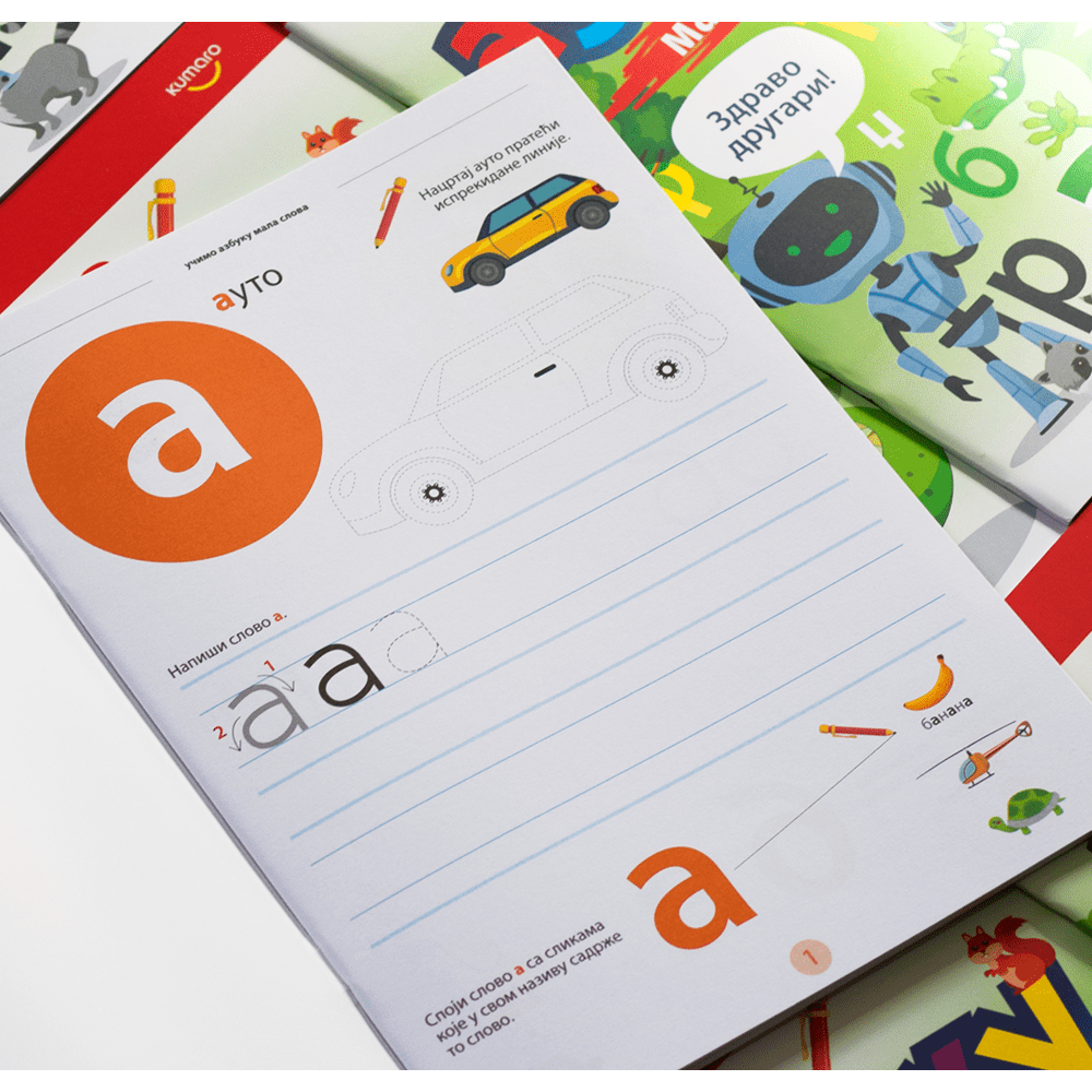 Kumaro Učimo Azbuku - Mala slova slika 3