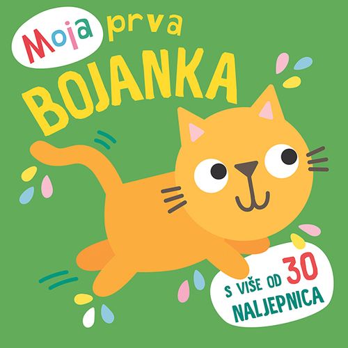 Moja prva bojanka: Mačka slika 1